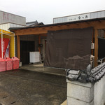 食ヽ舞 - お店の正面