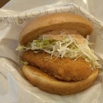 モスバーガー - チキンバーガー