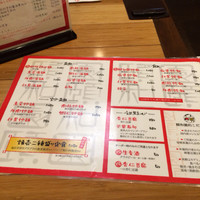 個室中華 頤和園 溜池山王店 - ランチメニュー