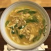 加登有