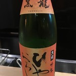 宵山 むらさき - 