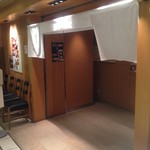 さがみ 新宿小田急店 - 