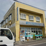 相馬アイスクリーム商店 - 