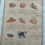 大正浪漫喫茶室 - スイーツメニュー①
