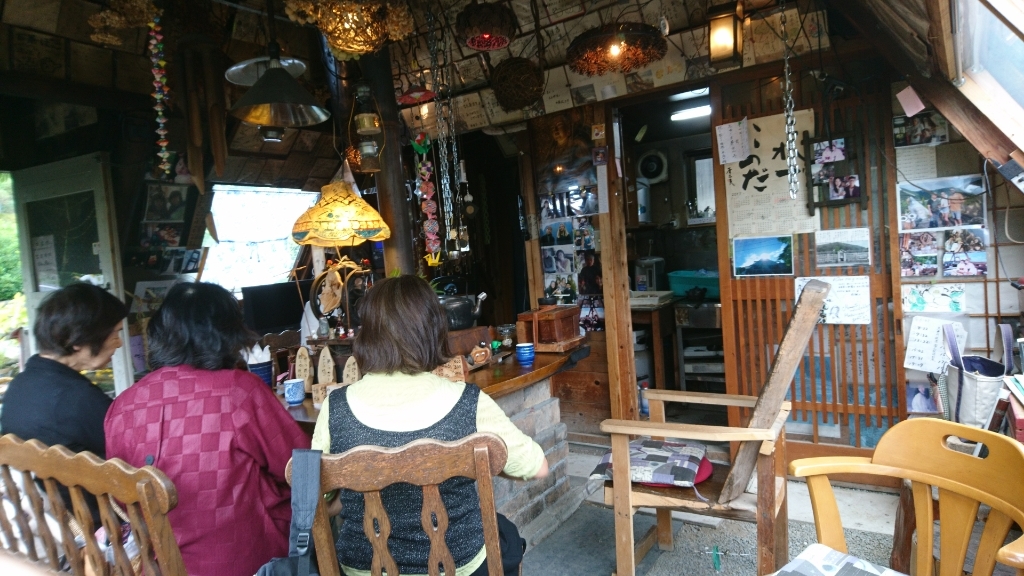 お茶ぼっこ name=