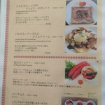 大正浪漫喫茶室 - スイーツメニュー②