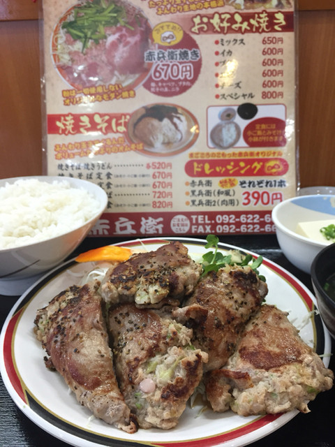 生姜焼き 糖質オフ By Skywest 赤兵衛 あかべえ 福岡空港 定食 食堂 食べログ