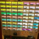 五味五香 - 券売機【メニュー】 