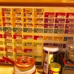 五味五香 - 説明書き【その他】