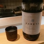 はらまさ - KATEYA　純米　無濾過　生酒