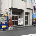 人類みな麺類 - 開店前