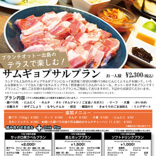 ブランチオットー 出島_2