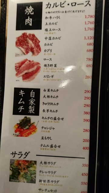 人気ホルモン焼店 By カズ 新世界 青森 焼肉 食べログ