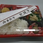 ひばり弁当 - 