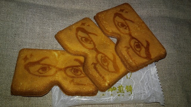 にわかせんぺい本舗 東雲堂 本社 吉塚 和菓子 食べログ