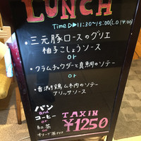 ビフトロ バイ ラ コクシネル - 