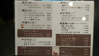 三幸園 - 