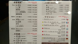 三幸園 - 