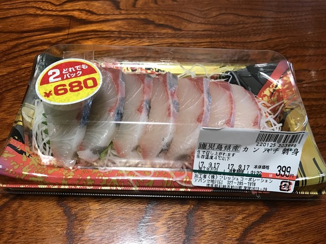 前橋の帰りに寄ってみたアバンセ粕川店 By ゴルビー１ アバンセ 粕川店 新屋 その他 食べログ