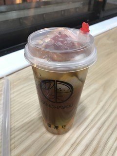 閑茶坊 -