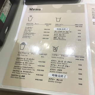 閑茶坊 -