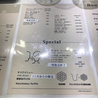 閑茶坊 -