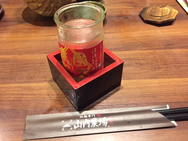 山内農場 大分駅前店 大分 居酒屋 ネット予約可 食べログ