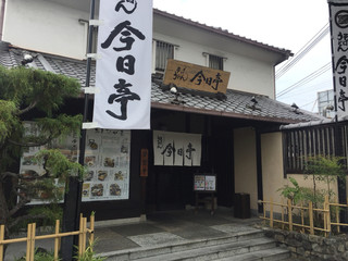 中百舌鳥のおすすめランチ おしゃれに味わえる選 食べログまとめ 中百舌鳥のおすすめランチ おしゃれに味わえる選 食べログまとめ