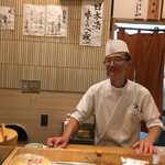 Sushi Sakae - 