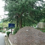 ル ポアン ドゥ ヴュ - 入口付近