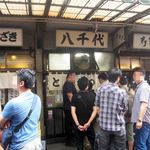 とんかつ八千代 - 