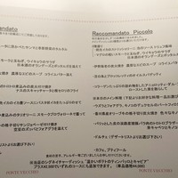 ポンテ ベッキオ - 