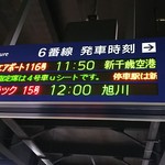 とんかつ 井泉 - 