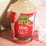 クレッセント旭川 - 小岩井純水りんご150円