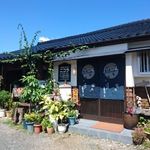 古民家れすとらん ニコラ - 