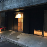 鮨裕 - 