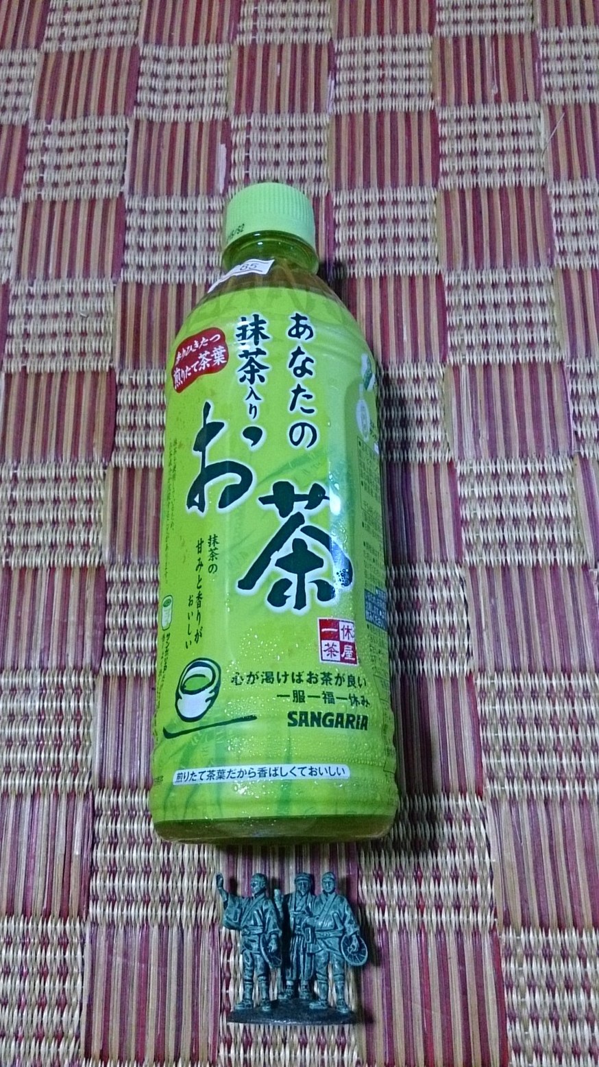 ちのね商店 name=