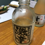 割烹 さかぐち - 