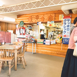 レストハウス旭山雪の村 食堂_2