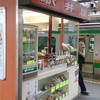 東華軒 コンコース売店