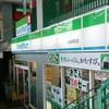 ファミリーマート 熱海駅前店
