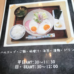 Cafe de くすの樹 - 