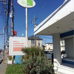 コウジ サンドイッチ - 