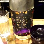 日本酒BAR炎 - 