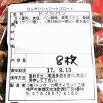 ジャルダンド フランス ドンク - 