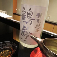 野嵯和 - 