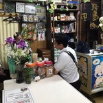 平尾酒店 - テーブル席