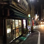 平尾酒店