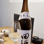 祇園 にし - 田酒　西田酒蔵