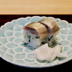 祇園 にし - おしのぎ　秋刀魚と壬生菜の棒寿司